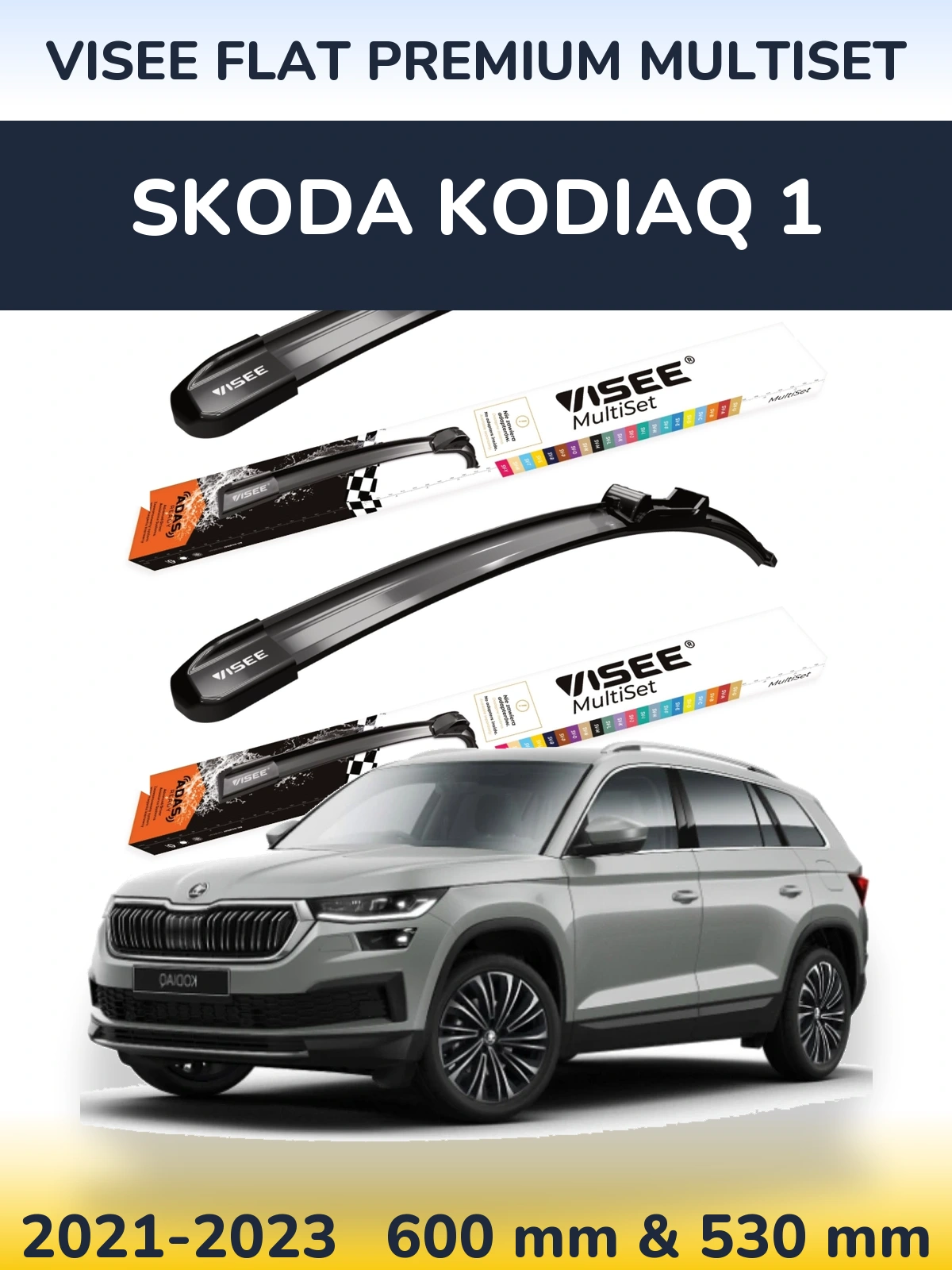 Комплект передних дворников VISEE FLAT PREMIUM MultiSet 600 & 530 мм для Skoda Kodiaq 1 2021-2023