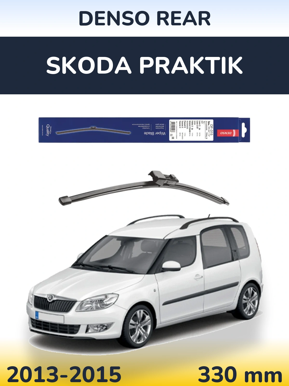 Задний дворник Denso Rear 335 мм для Skoda Praktik 2013-2015