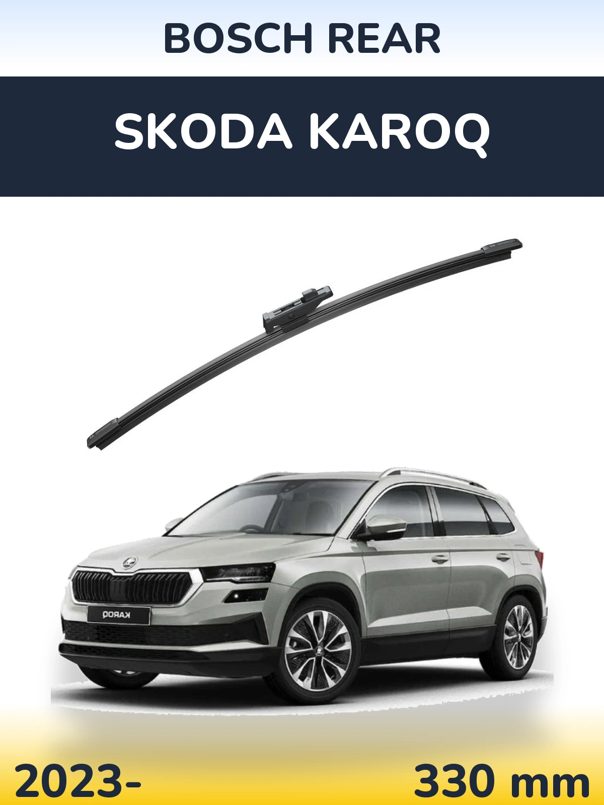 Rear wiper blade BOSCH Rear 330 mm for Skoda Karoq 2023-2026