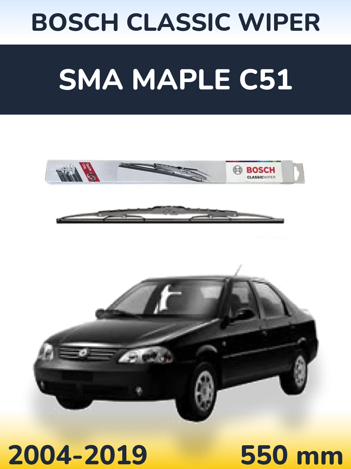 Передня щітка BOSCH Classic Wiper 550 мм для SMA Maple C51 2004-2019