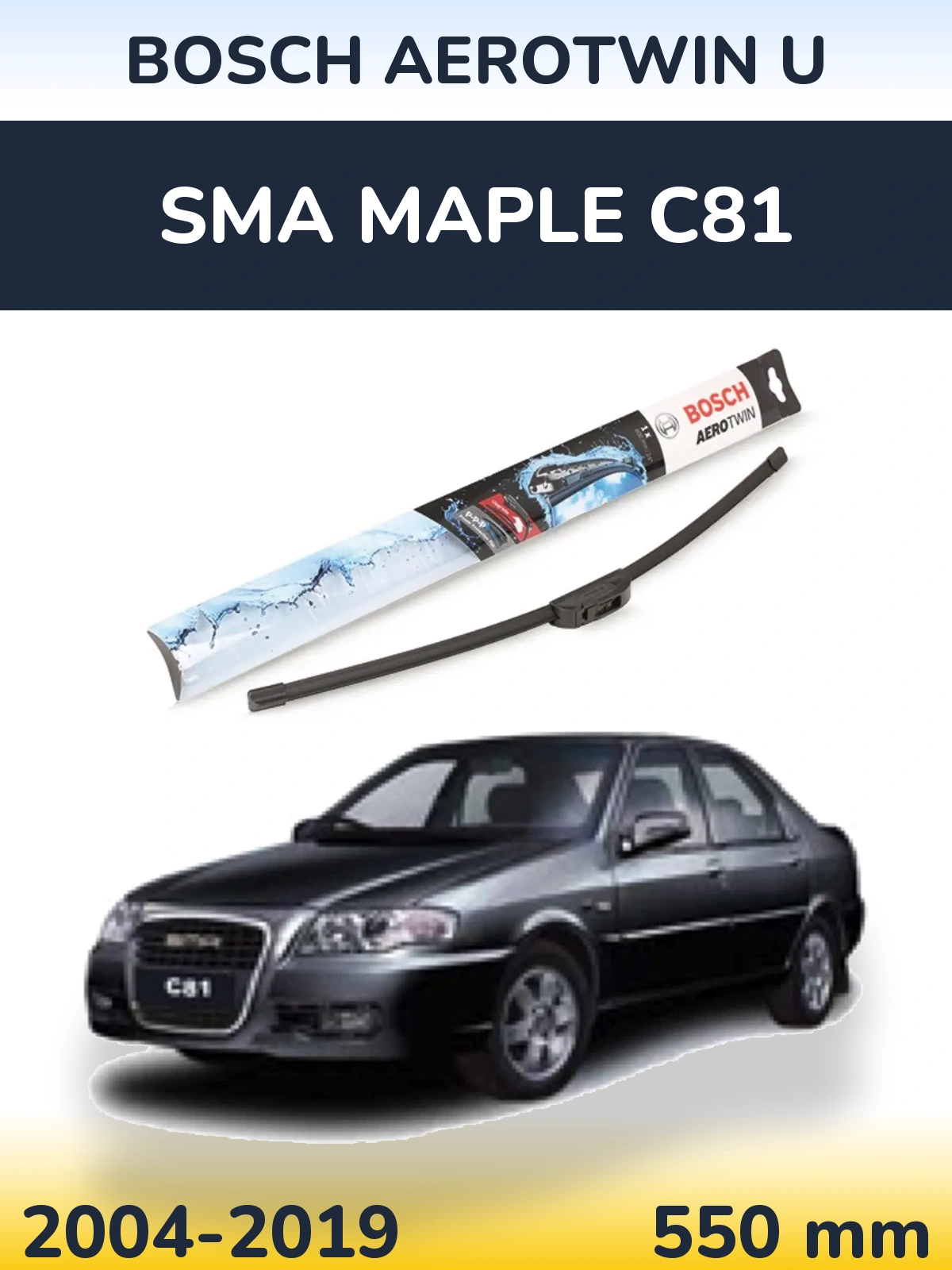 Передний дворник BOSCH AeroTwin U 550 мм для SMA Maple C81 2004-2019