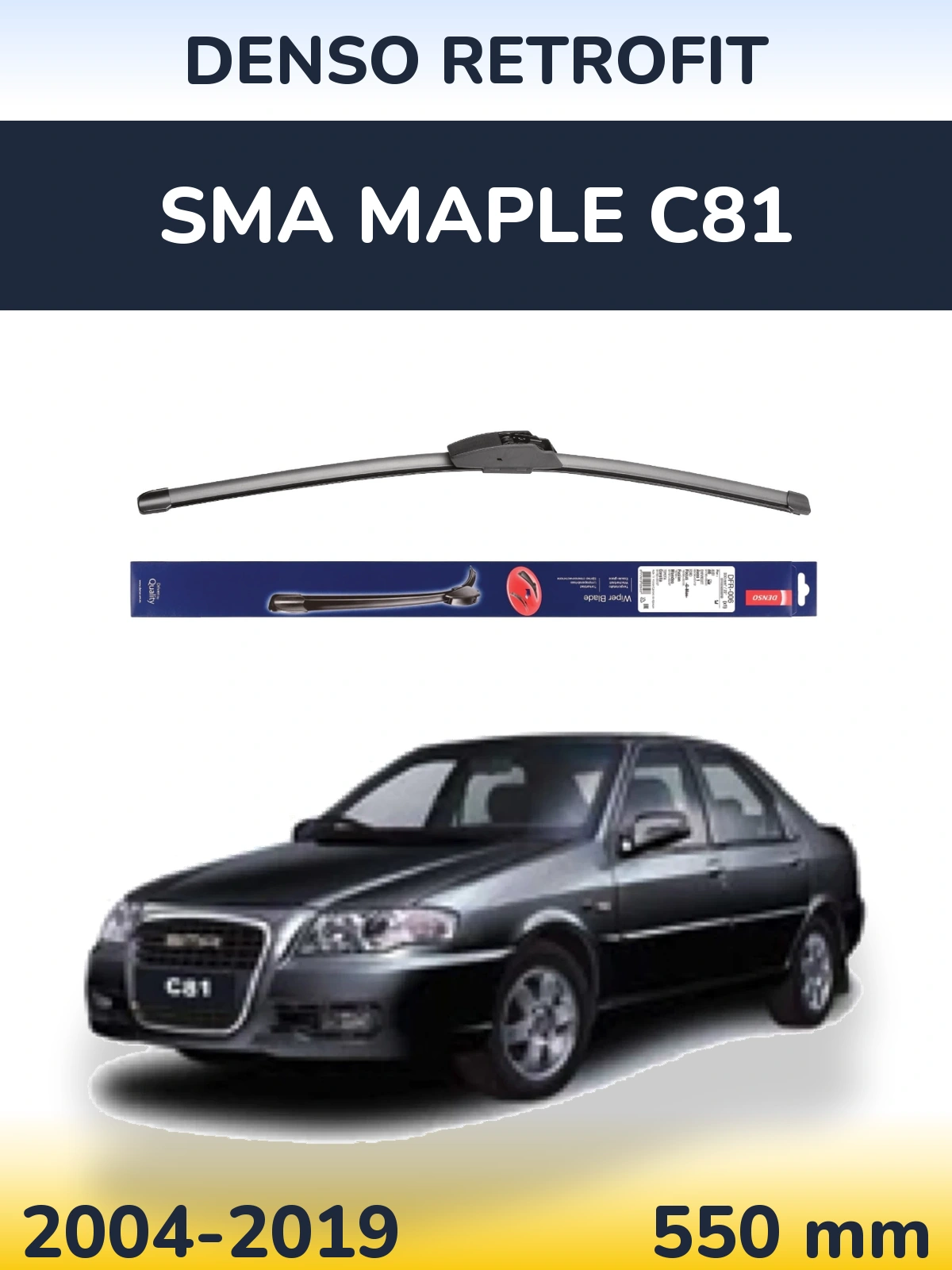 Передня щітка Denso Retrofit 550 мм для SMA Maple C81 2004-2019
