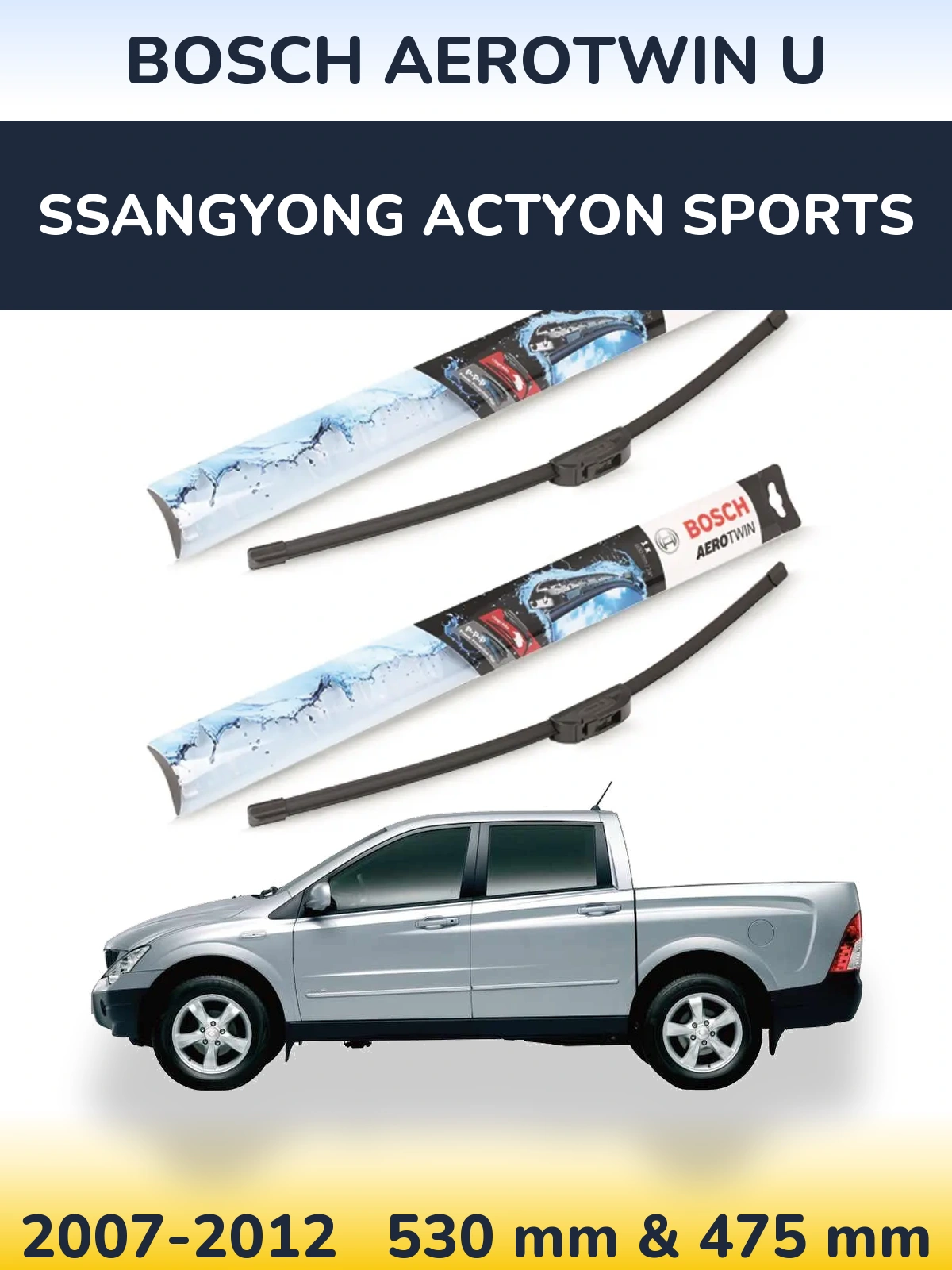 Комплект передніх щіток BOSCH AeroTwin U 530 & 475 мм для SsangYong Actyon Sports 2007-2012