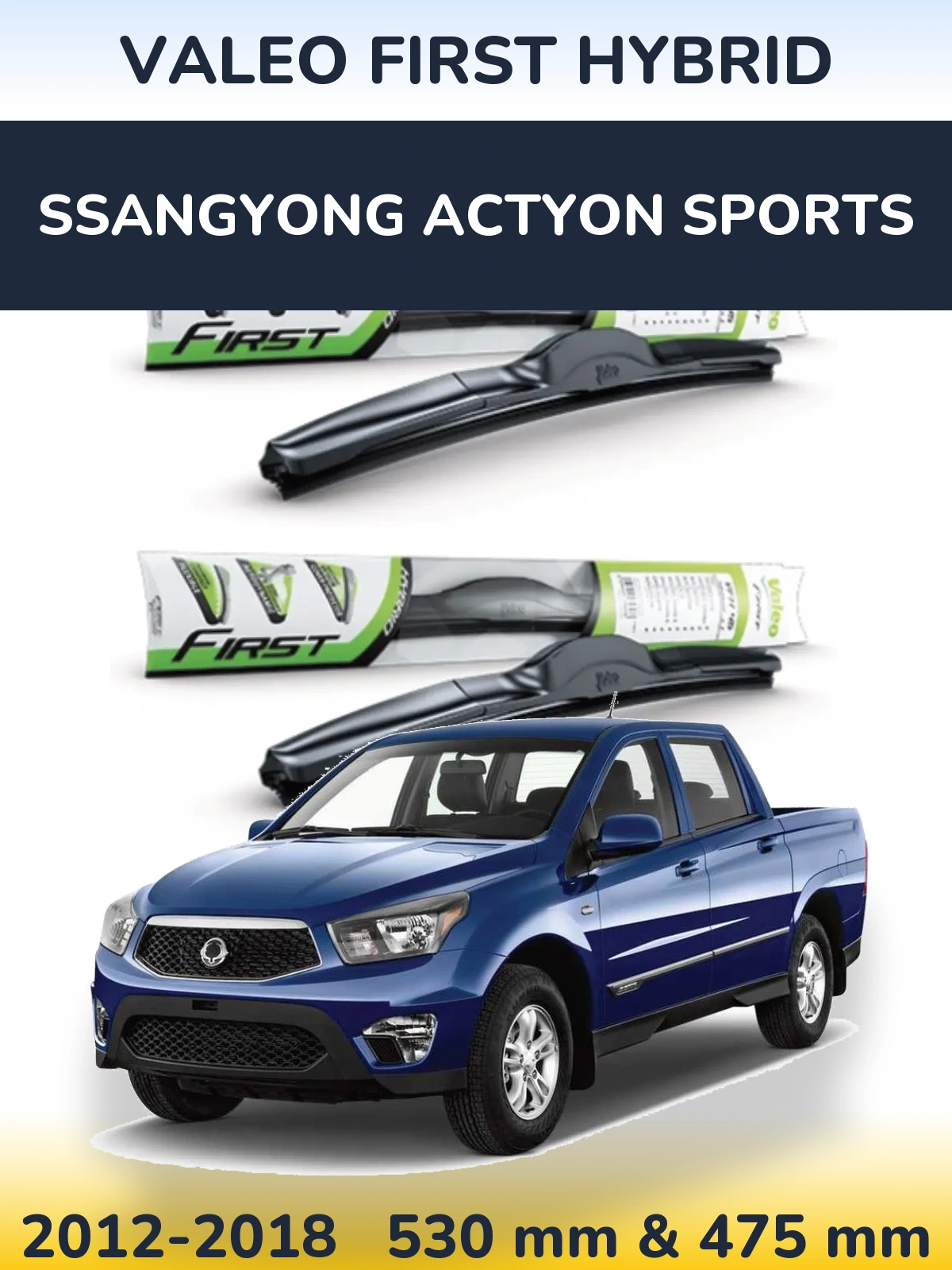 Комплект передніх щіток Valeo First Hybrid 530 & 475 мм для SsangYong Actyon Sports 2012-2018