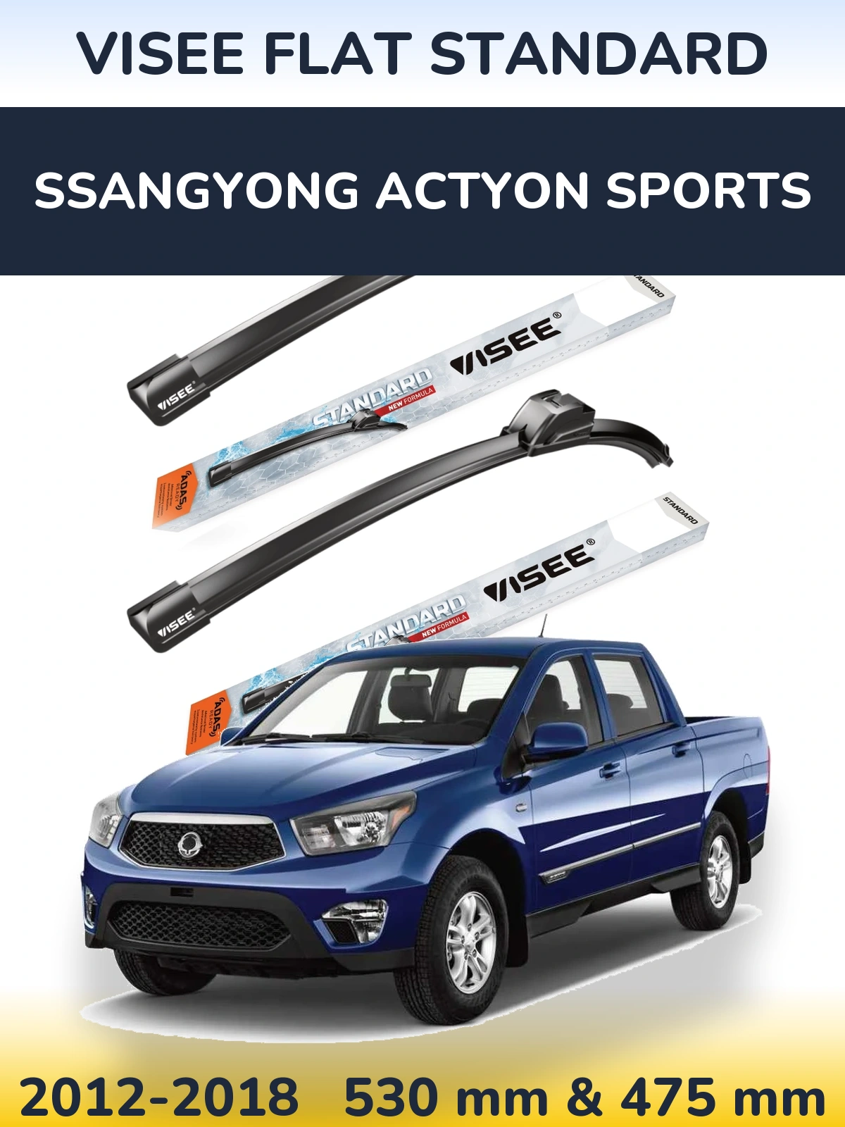 Комплект передніх щіток VISEE FLAT STANDARD 530 & 475 мм для SsangYong Actyon Sports 2012-2018
