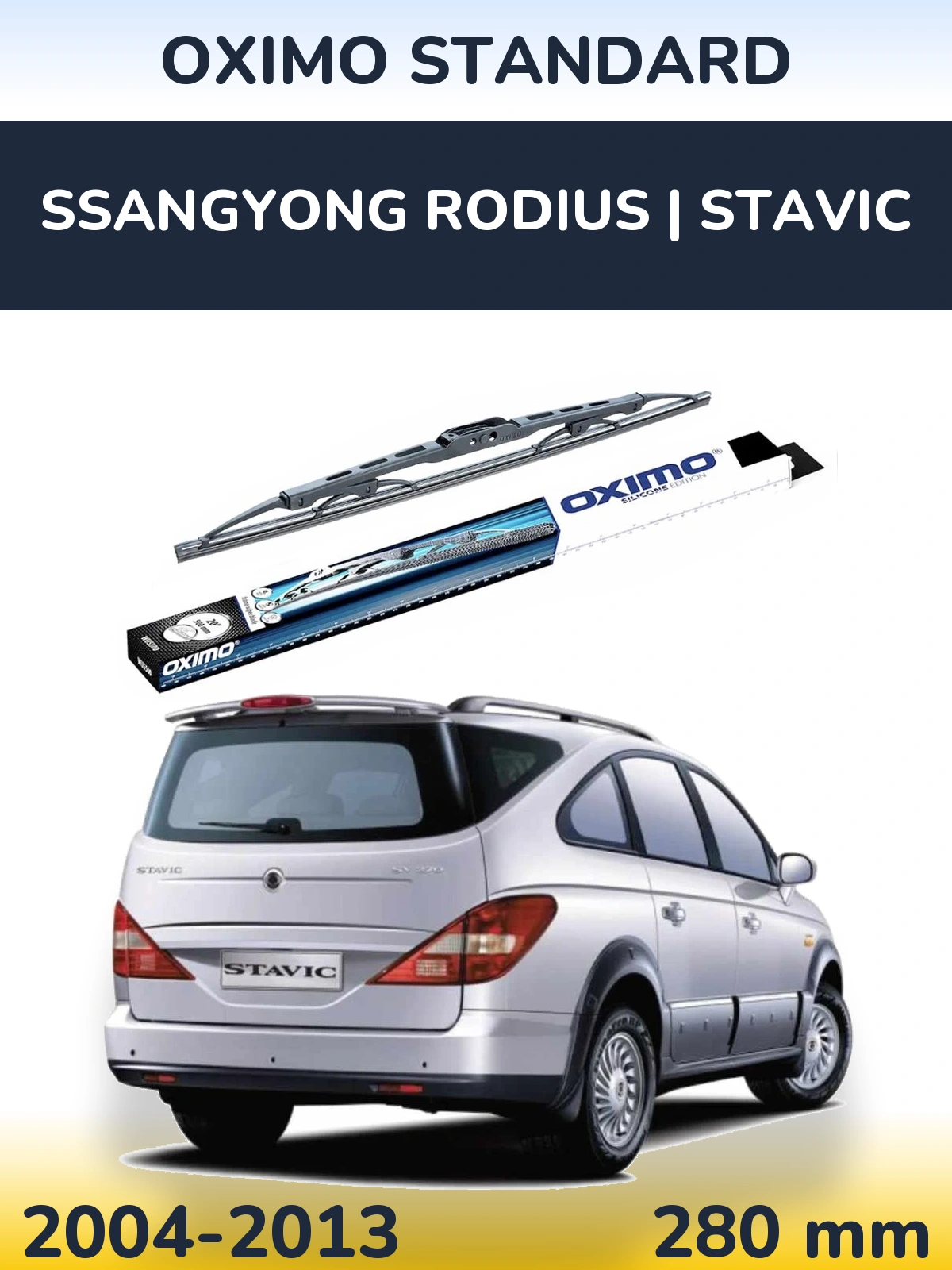 Задня щітка Oximo Standard 275 мм для SsangYong Rodius | Stavic 2004-2013