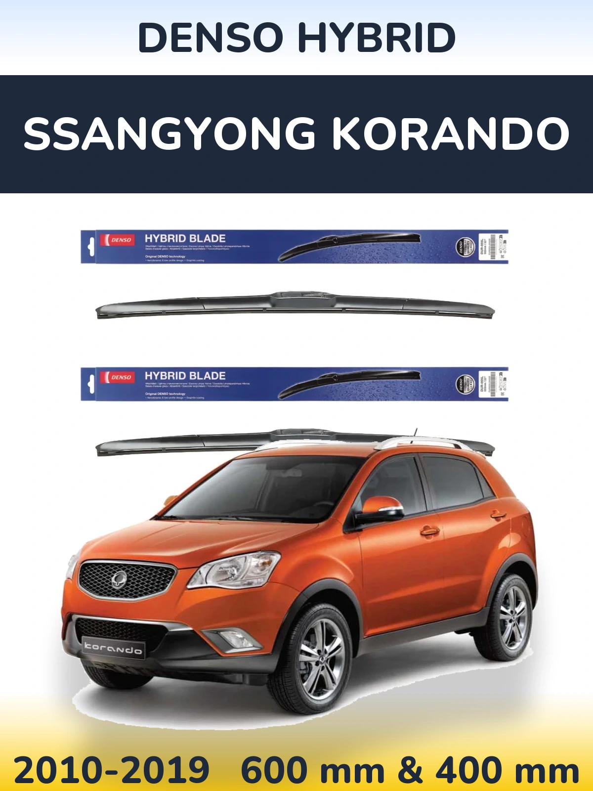 Комплект передніх щіток Denso Hybrid 600 & 400 мм для SsangYong Korando 2010-2019