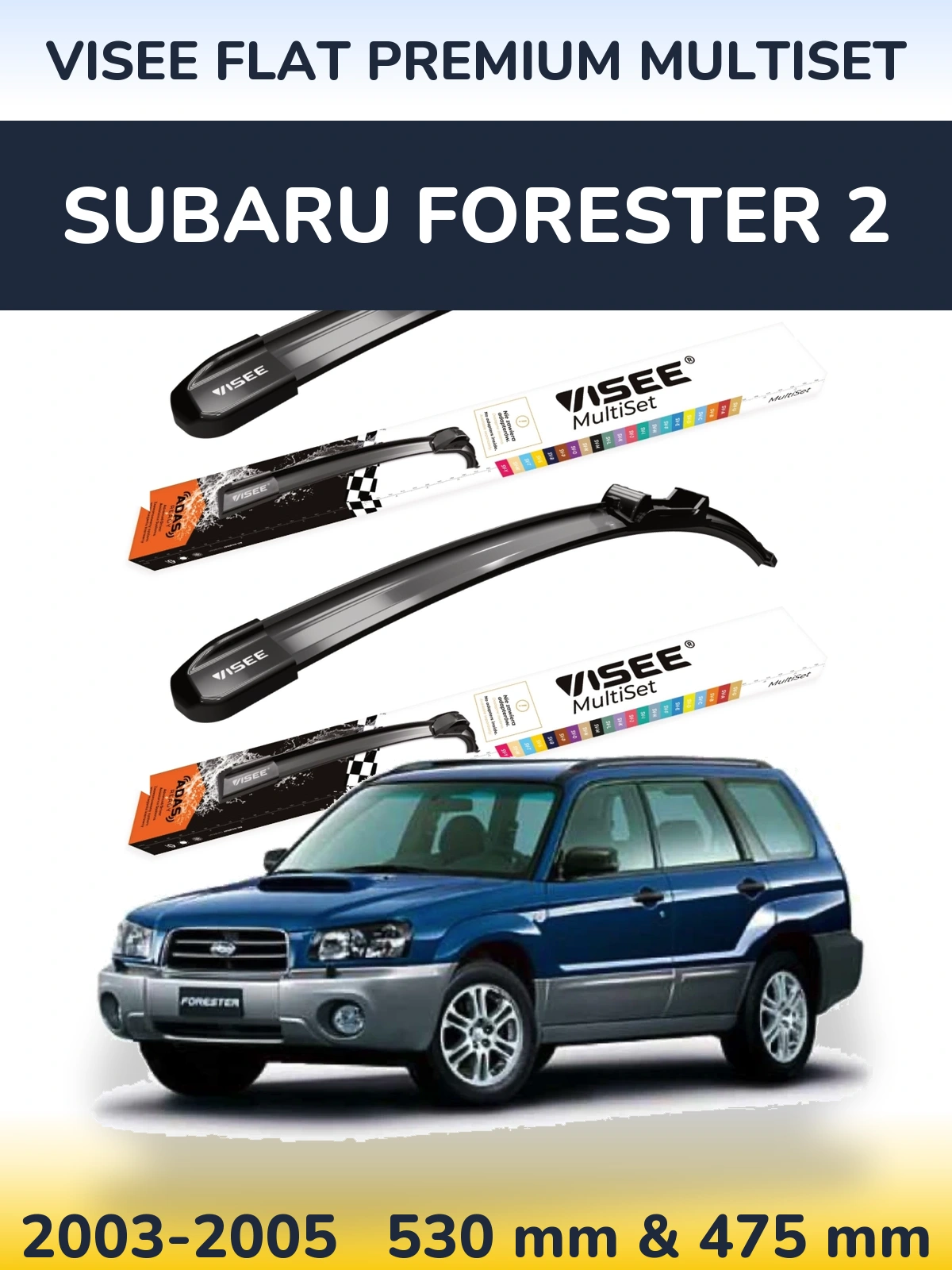 Комплект передних дворников VISEE FLAT PREMIUM MultiSet 530 & 475 мм для Subaru Forester 2 2003-2005