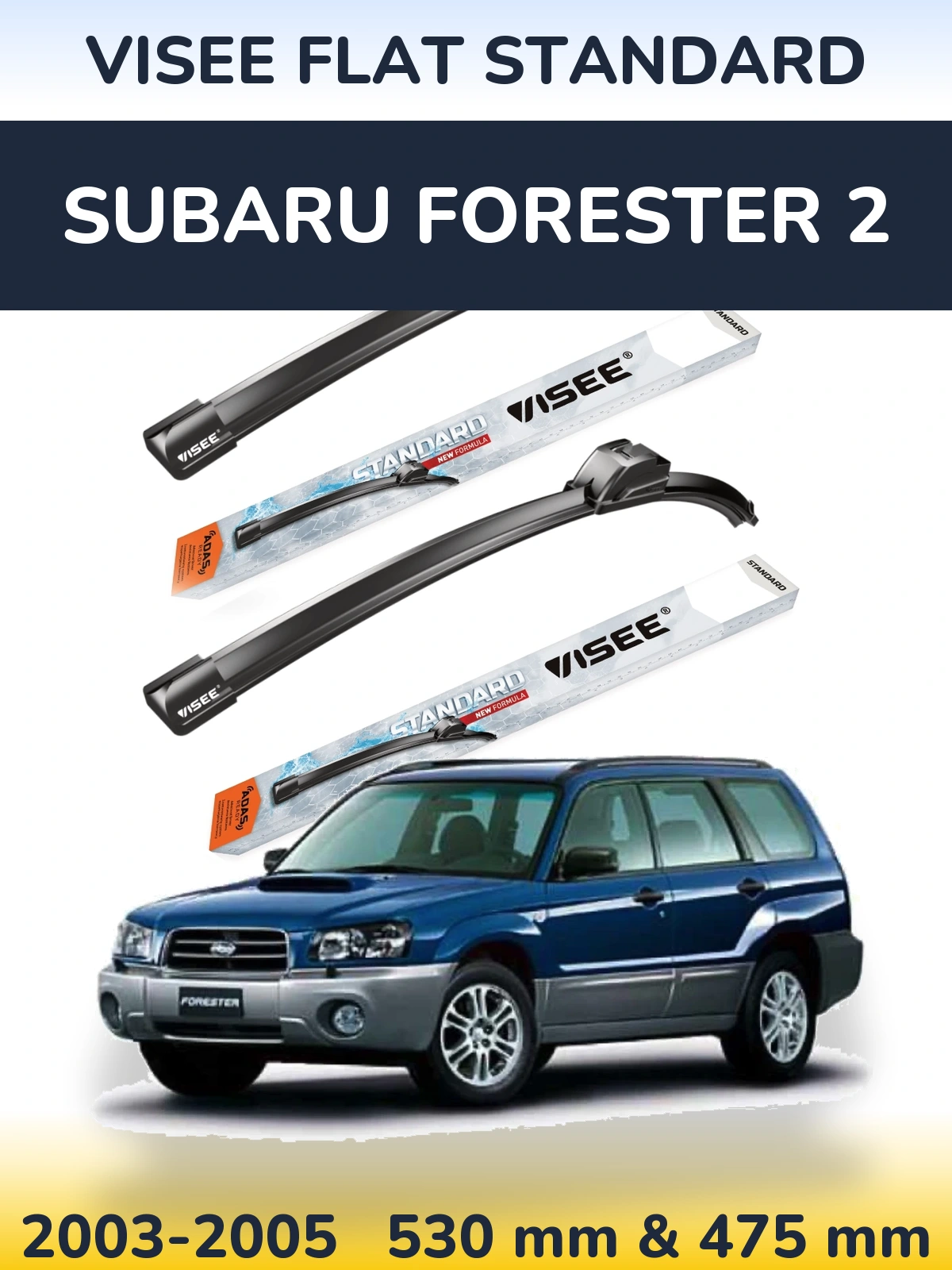 Комплект передних дворников VISEE FLAT STANDARD 530 & 475 мм для Subaru Forester 2 2003-2005