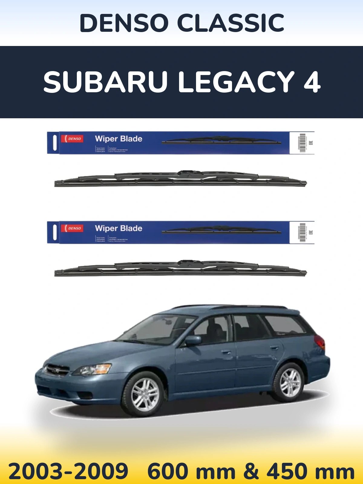 Комплект передних дворников Denso Classic 600 & 450 мм для Subaru Legacy 4 2003-2009