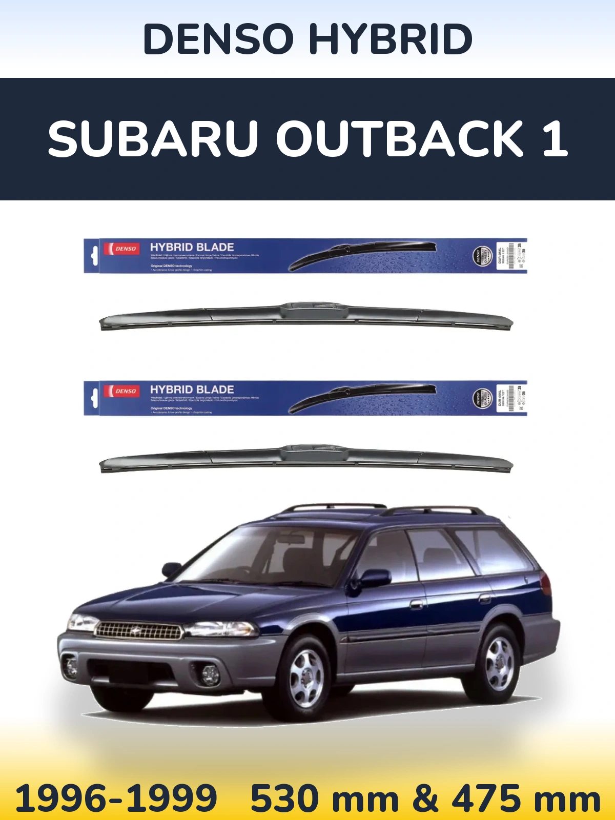 Комплект передних дворников Denso Hybrid 530 & 475 мм для Subaru Outback 1 1996-1999
