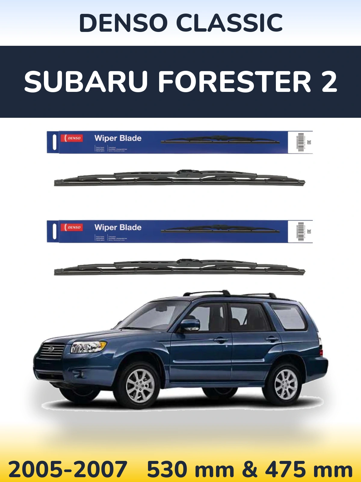 Front wiper blade set Denso Classic 530 & 475 mm for Subaru Forester 2 2005-2007
