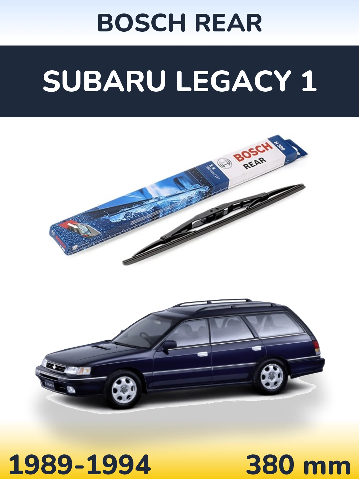 Задний дворник BOSCH Rear 380 мм для Subaru Legacy 1 1989-1994