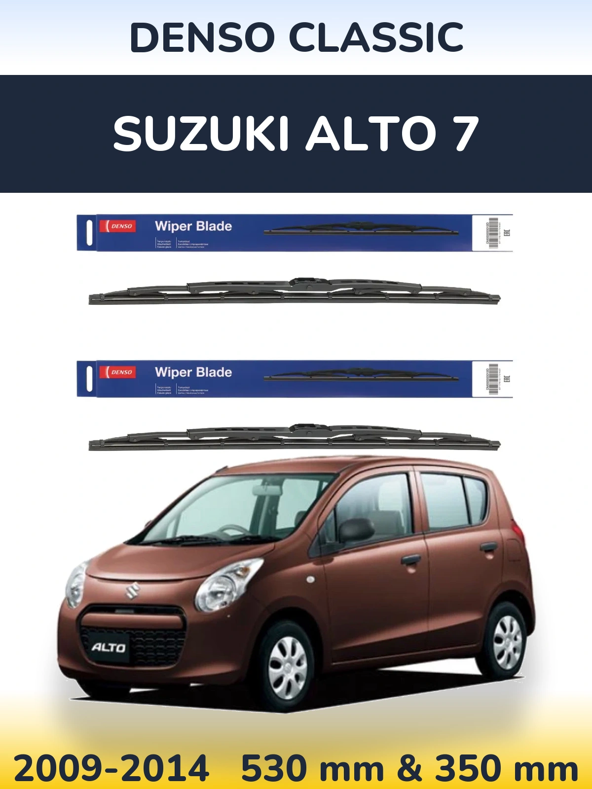 Комплект передніх щіток Denso Classic 530 & 350 мм для Suzuki Alto 7 2009-2014