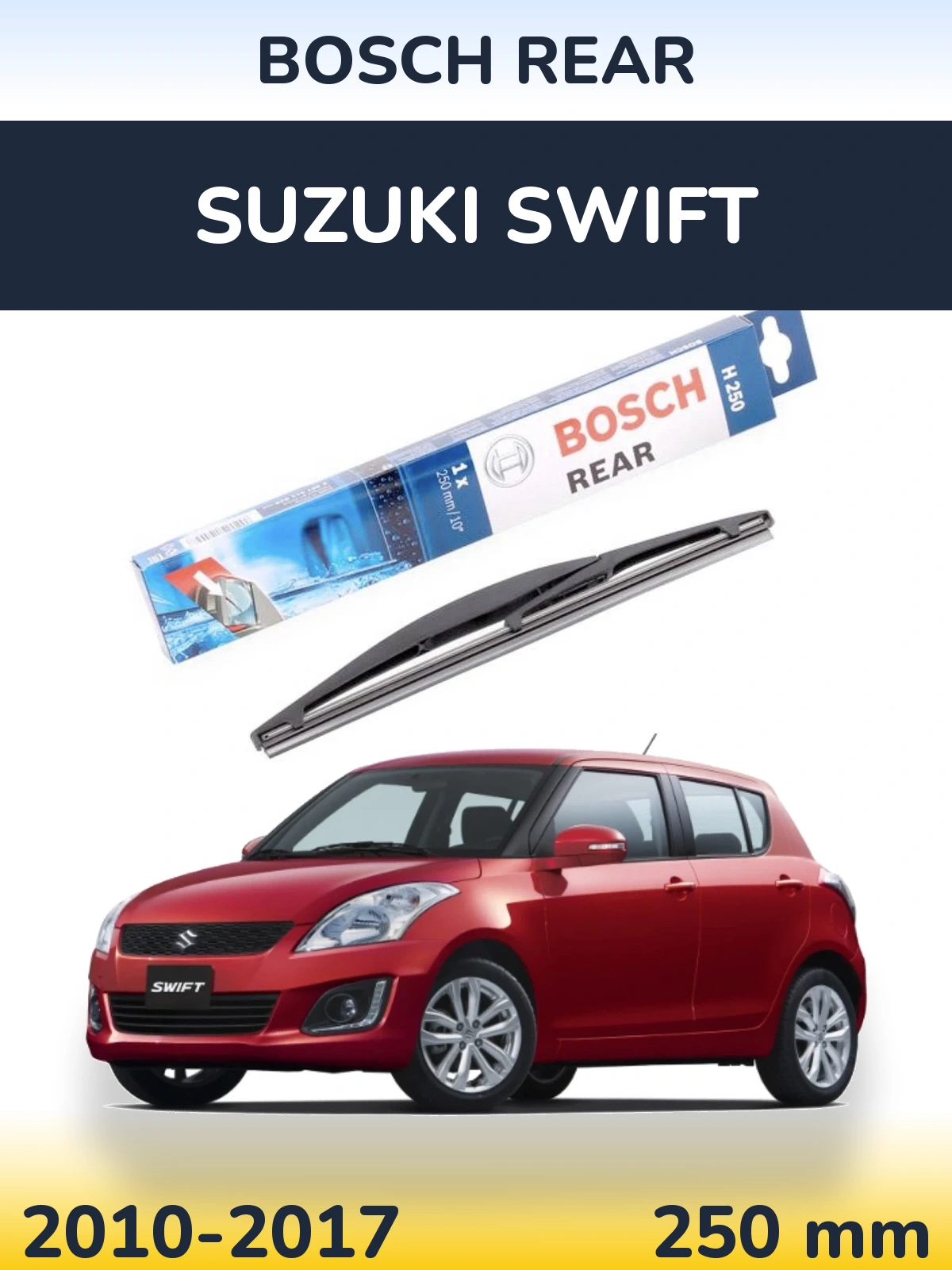 Задний дворник BOSCH Rear 250 мм для Suzuki Swift 2010-2017