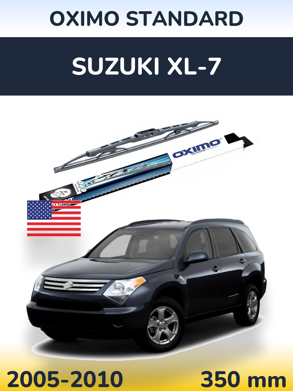Задня щітка Oximo Standard 350 мм для Suzuki XL-7 2005-2010
