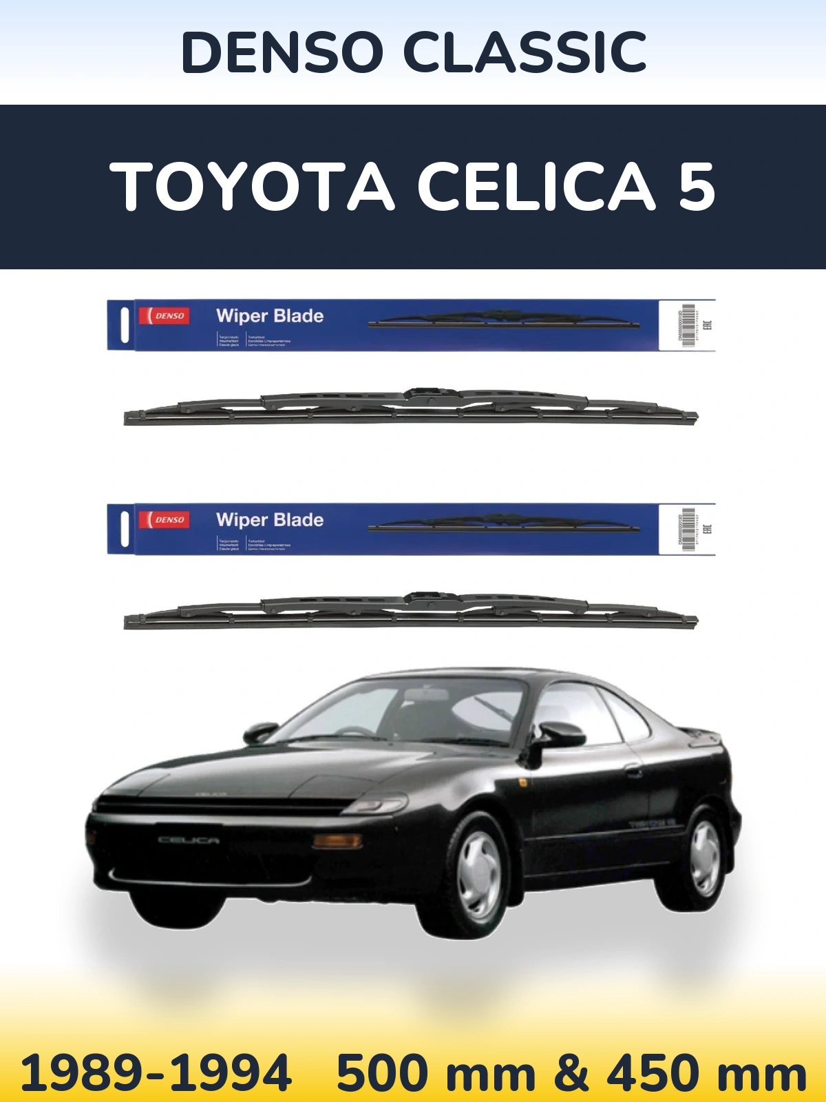 Комплект передних дворников Denso Classic 500 & 450 мм для Toyota Celica 5 1989-1994