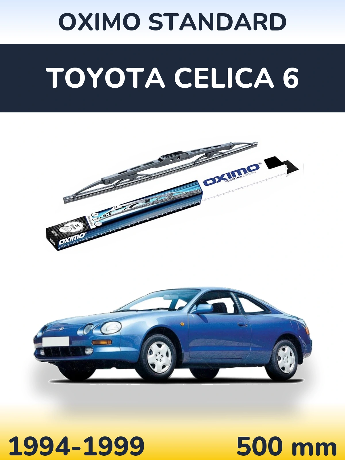 Задня щітка Oximo Standard 500 мм для Toyota Celica 6 1994-1999