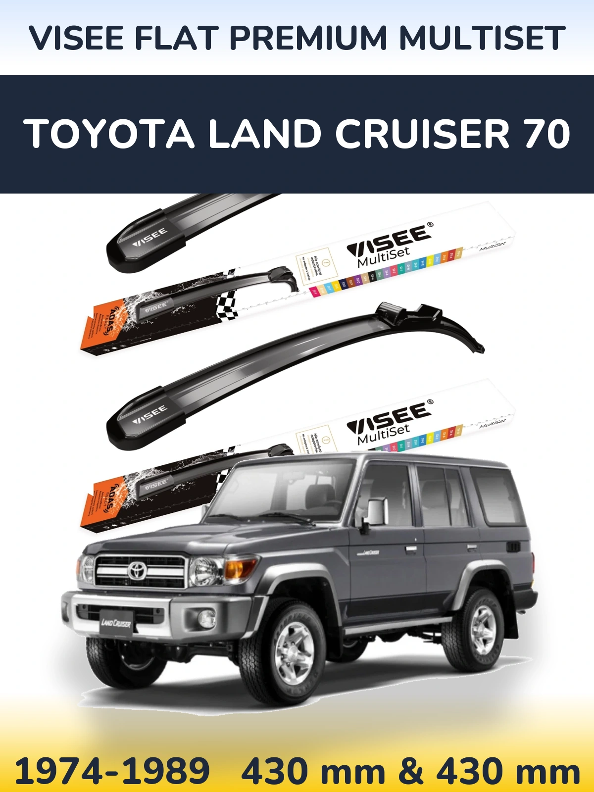 Комплект передних дворников VISEE FLAT PREMIUM MultiSet 430 & 430 мм для Toyota Land Cruiser 70 1974-1989