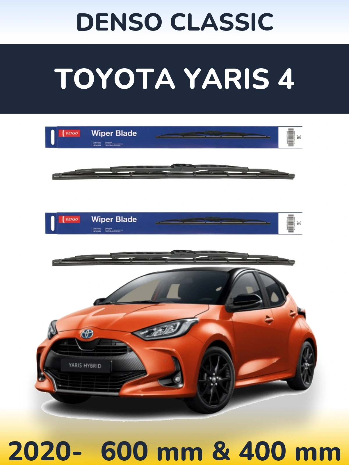 Комплект передніх щіток Denso Classic 600 & 400 мм для Toyota Yaris 4 2020-2026