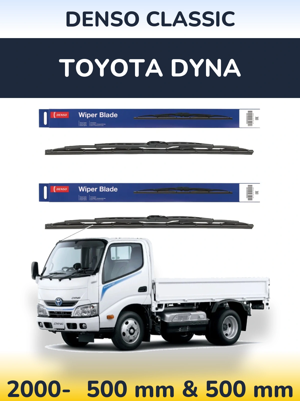 Комплект передніх щіток Denso Classic 500 & 500 мм для Toyota Dyna 2000-2026