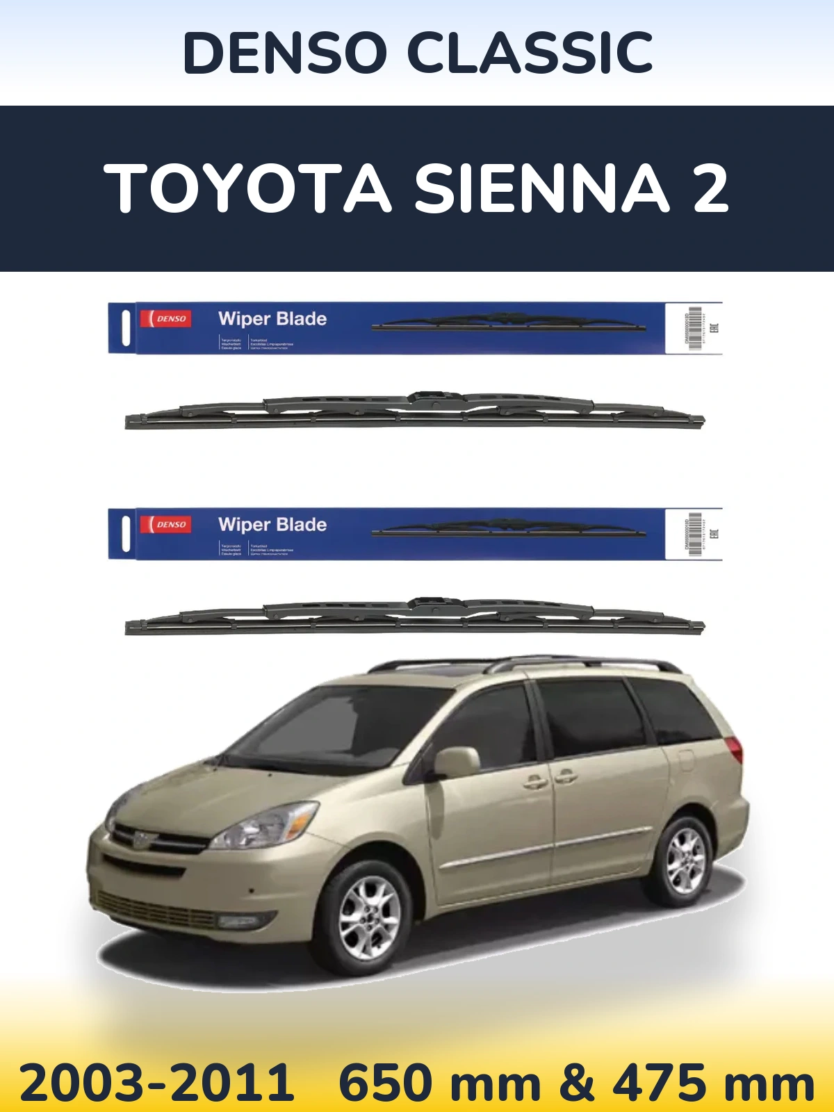 Комплект передніх щіток Denso Classic 650 & 475 мм для Toyota Sienna 2 2003-2011