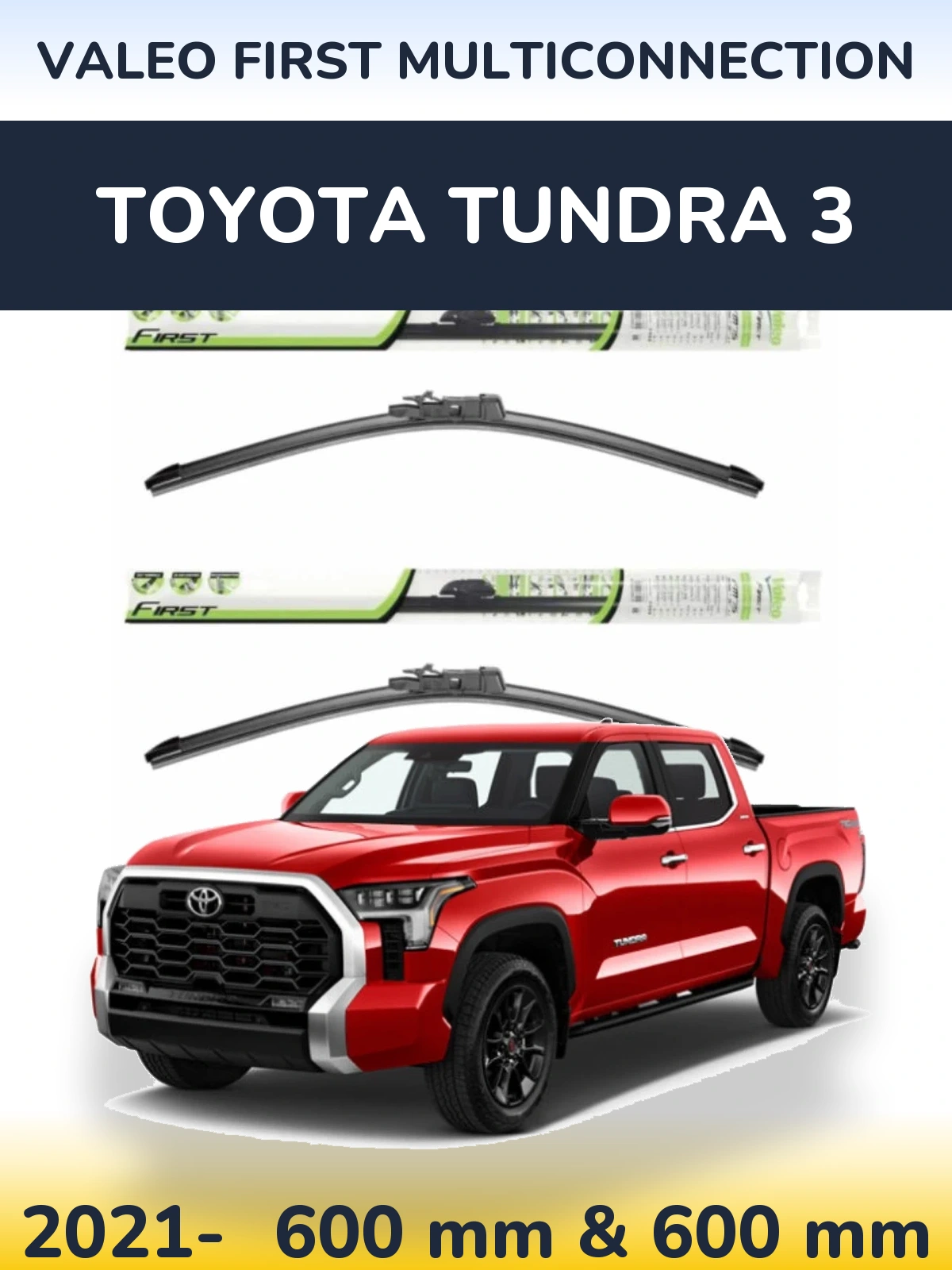 Комплект передніх щіток Valeo First MultiConnection 600 & 600 мм для Toyota Tundra 3 2021-2026