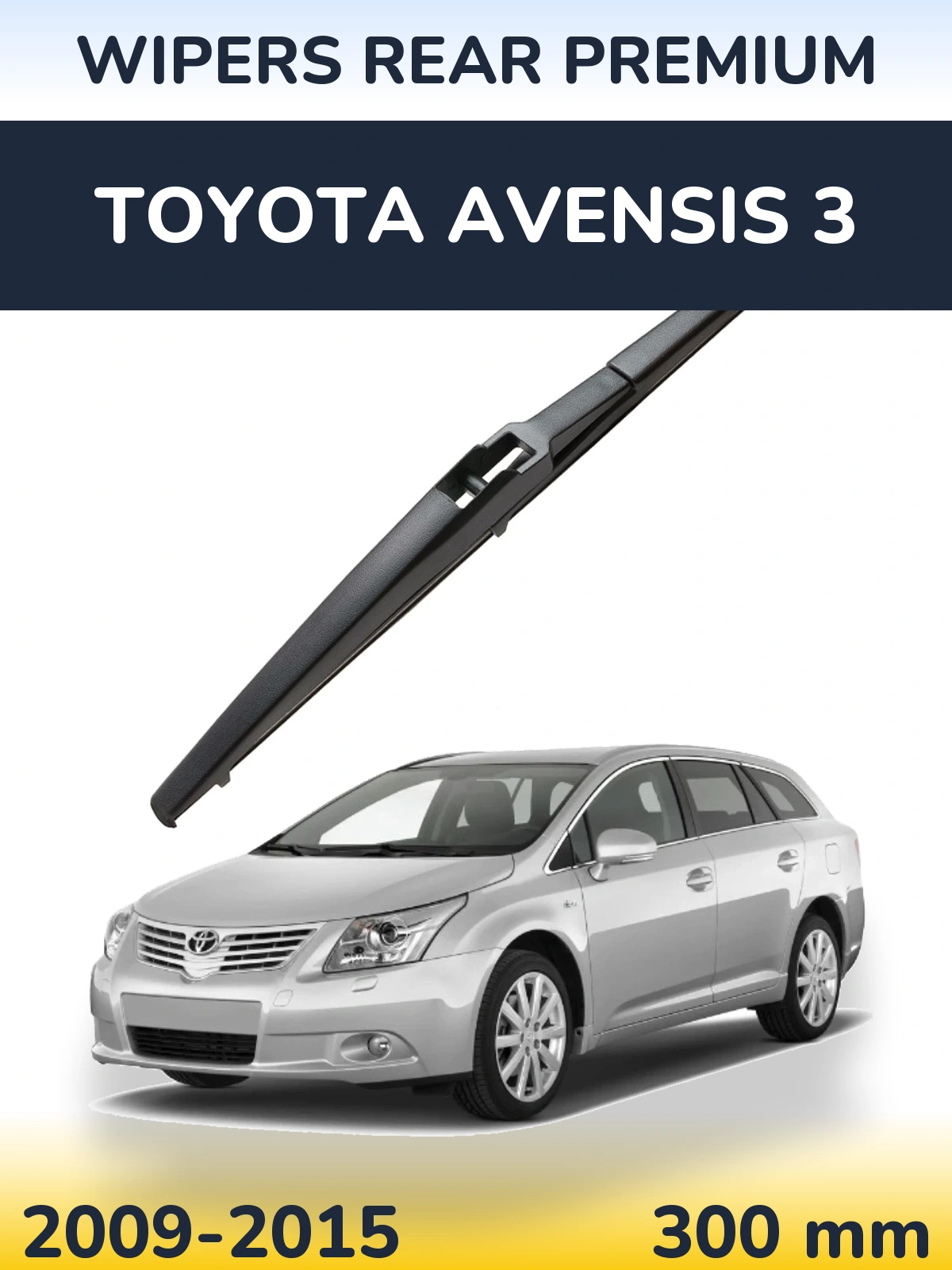 Задня щітка WIPERS REAR PREMIUM 300 мм для Toyota Avensis 3 2009-2015