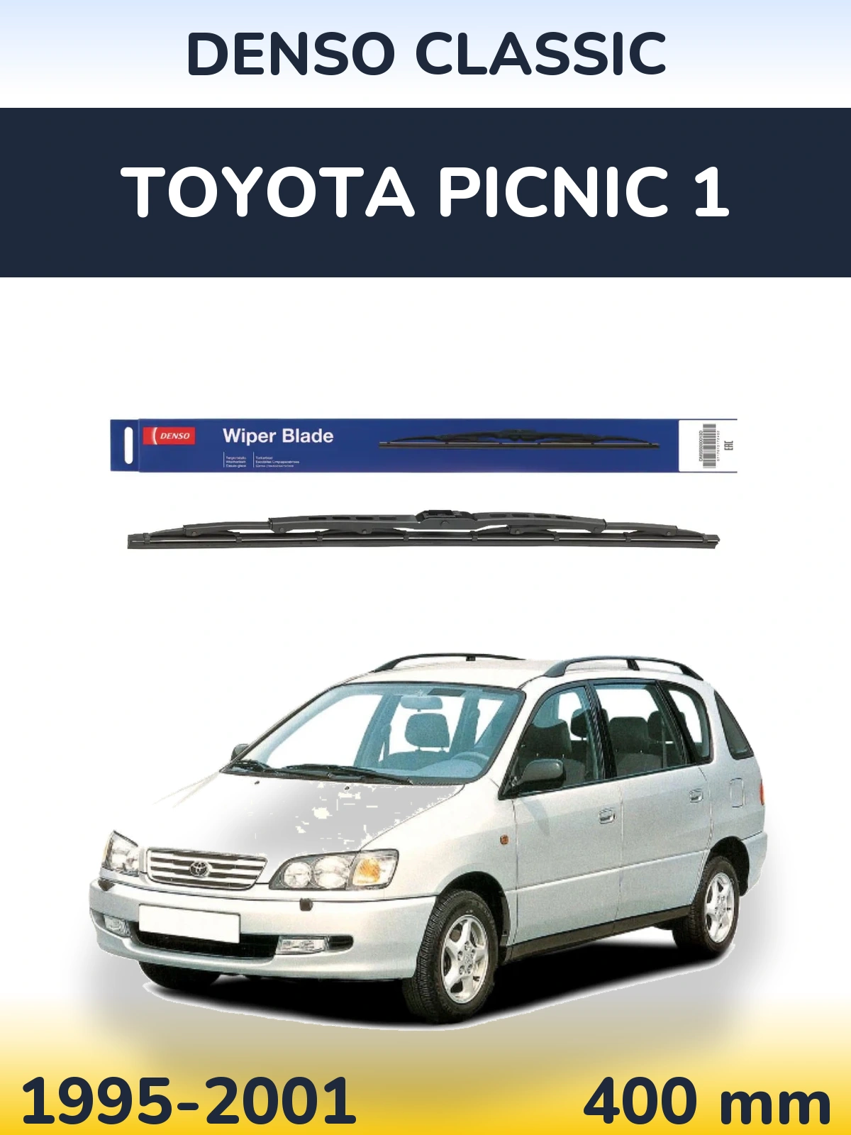 Задний дворник Denso Classic 400 мм для Toyota Picnic 1 1995-2001