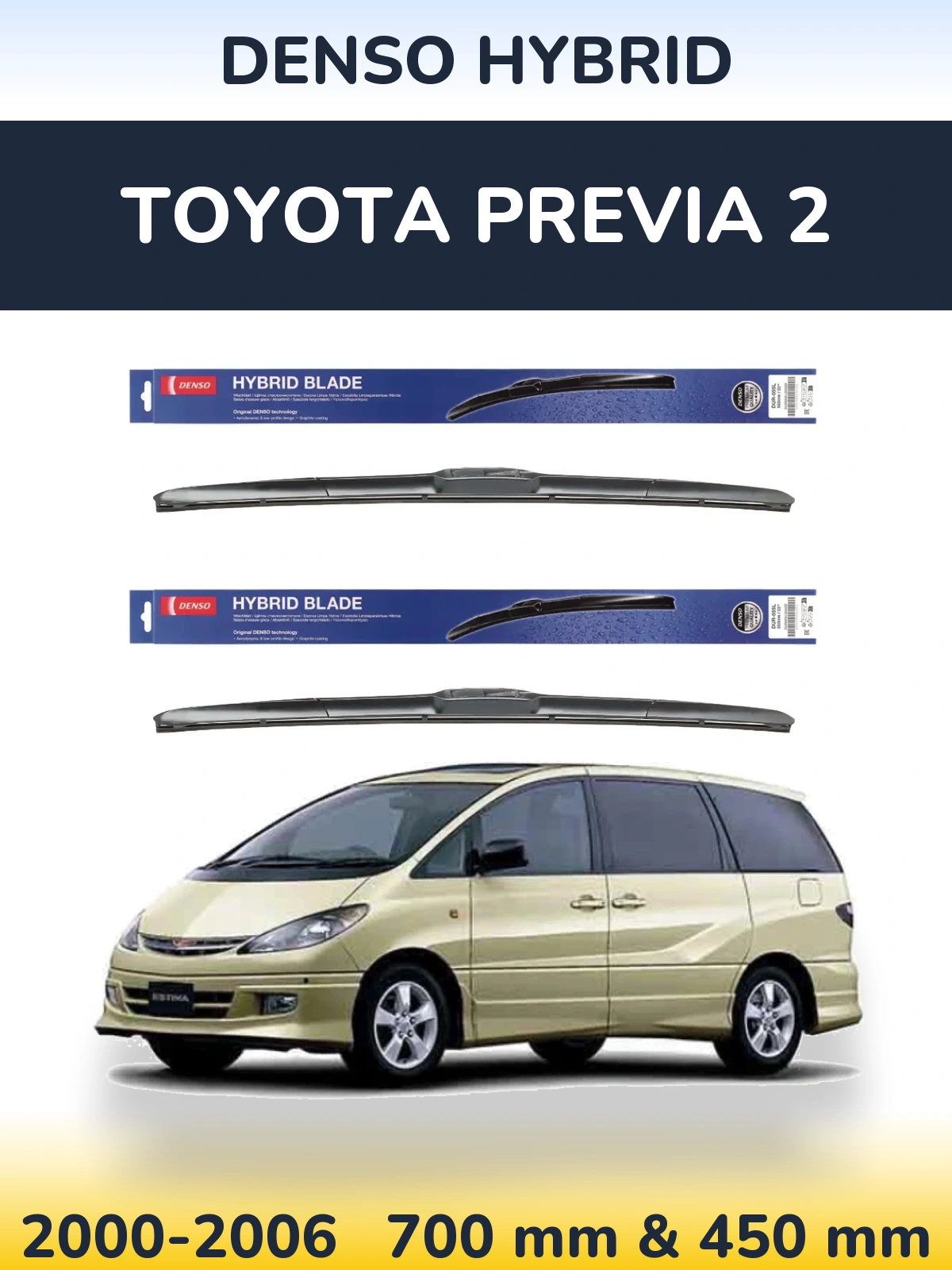 Комплект передних дворников Denso Hybrid 700 & 450 мм для Toyota Previa 2 2000-2006