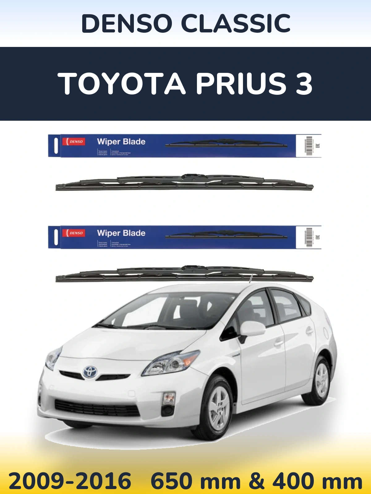 Комплект передних дворников Denso Classic 650 & 400 мм для Toyota Prius 3 2009-2016