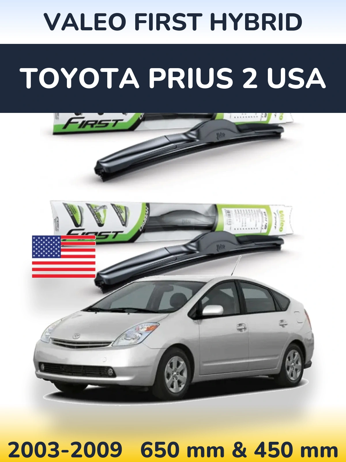 Комплект передніх щіток Valeo First Hybrid 650 & 450 мм для Toyota Prius 2 USA 2003-2009