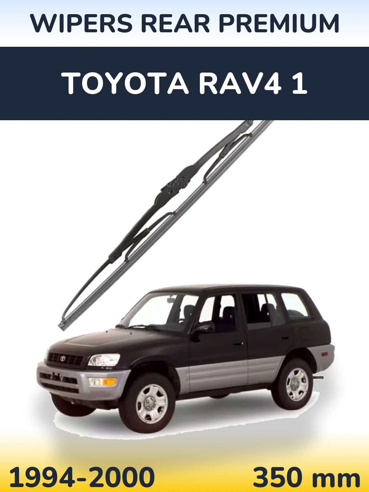 Задня щітка WIPERS REAR PREMIUM 350 мм для Toyota RAV4 1 1994-2000