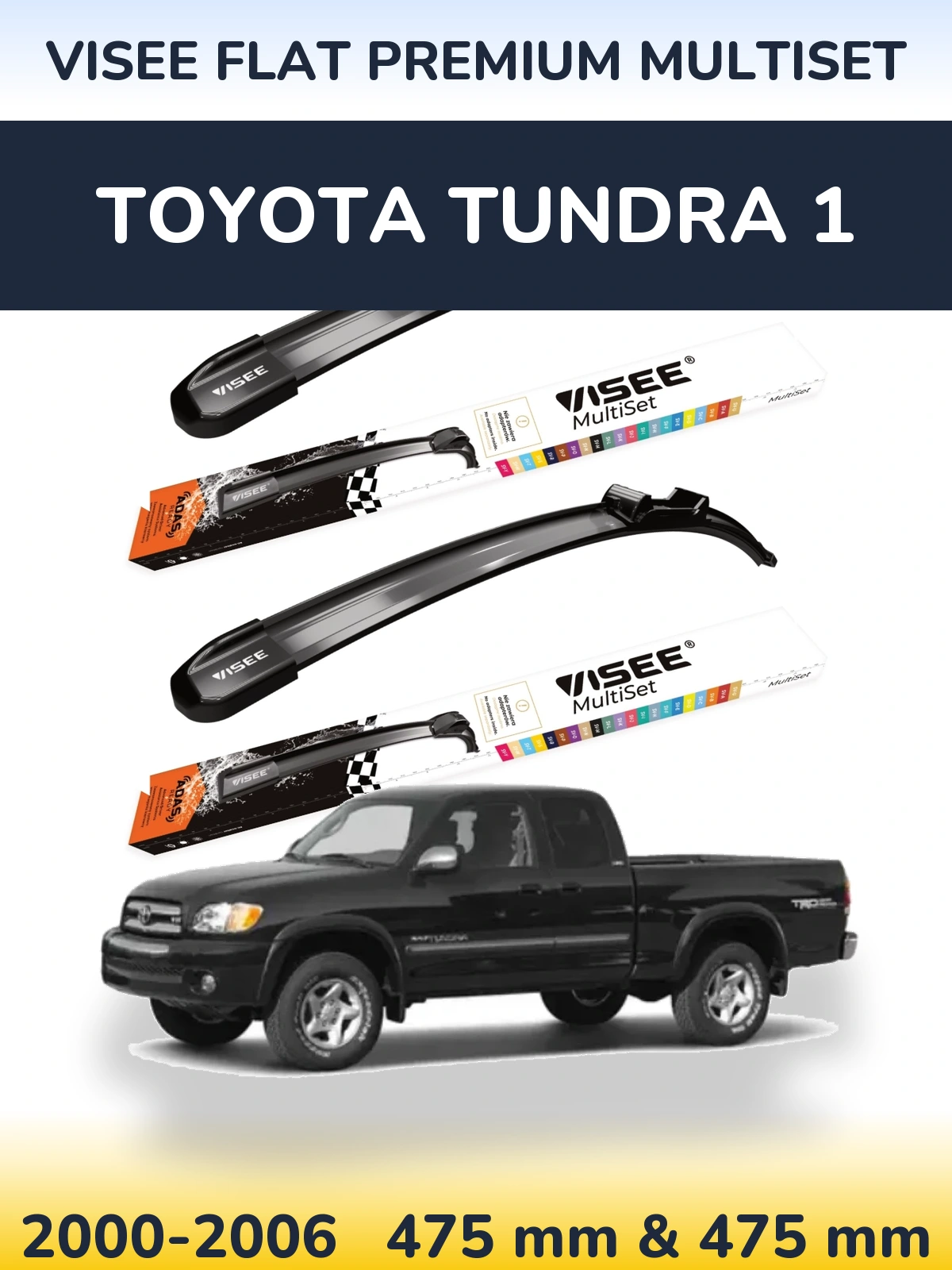 Комплект передних дворников VISEE FLAT PREMIUM MultiSet 475 & 475 мм для Toyota Tundra 1 2000-2006