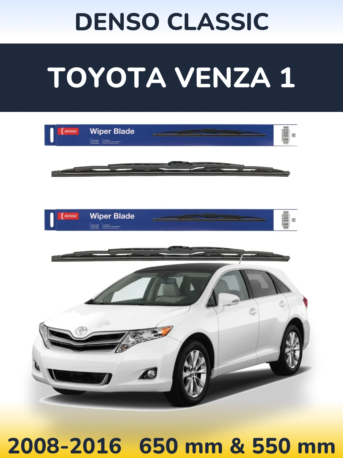 Комплект передніх щіток Denso Classic 650 & 550 мм для Toyota Venza 1 2008-2016