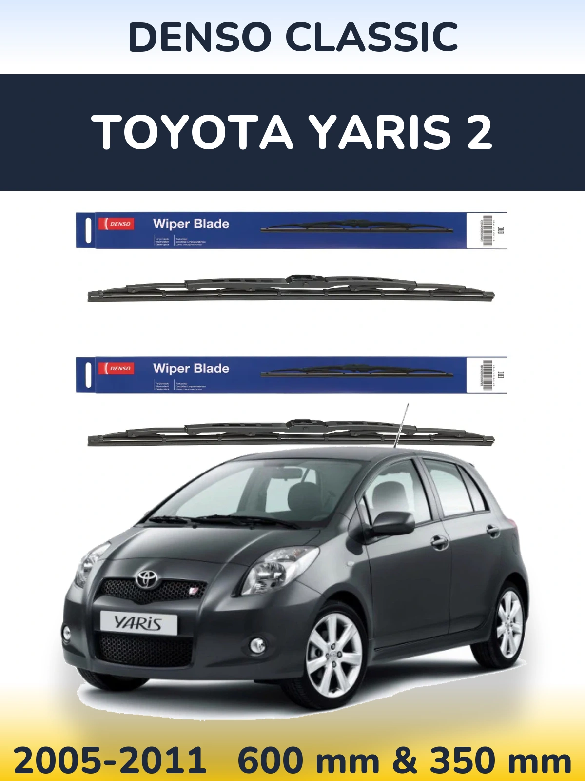 Комплект передніх щіток Denso Classic 600 & 350 мм для Toyota Yaris 2 2005-2011