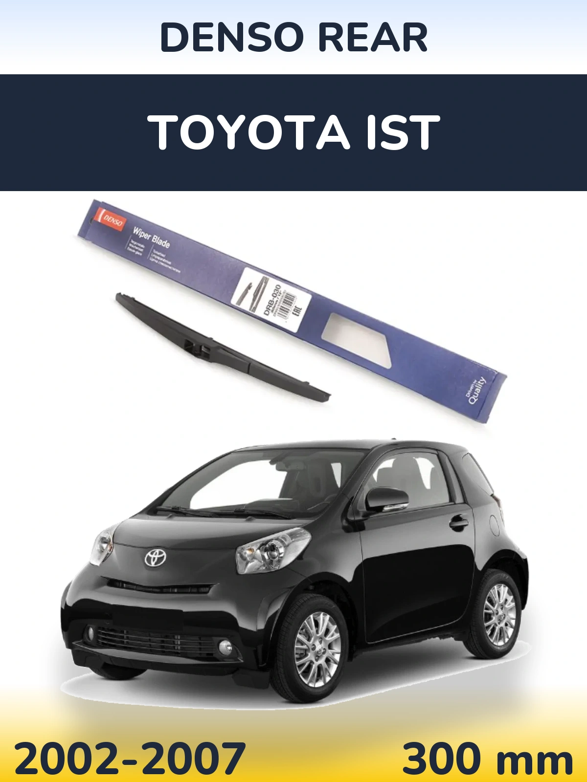 Задня щітка Denso Rear 300 мм для Toyota Ist 2002-2007