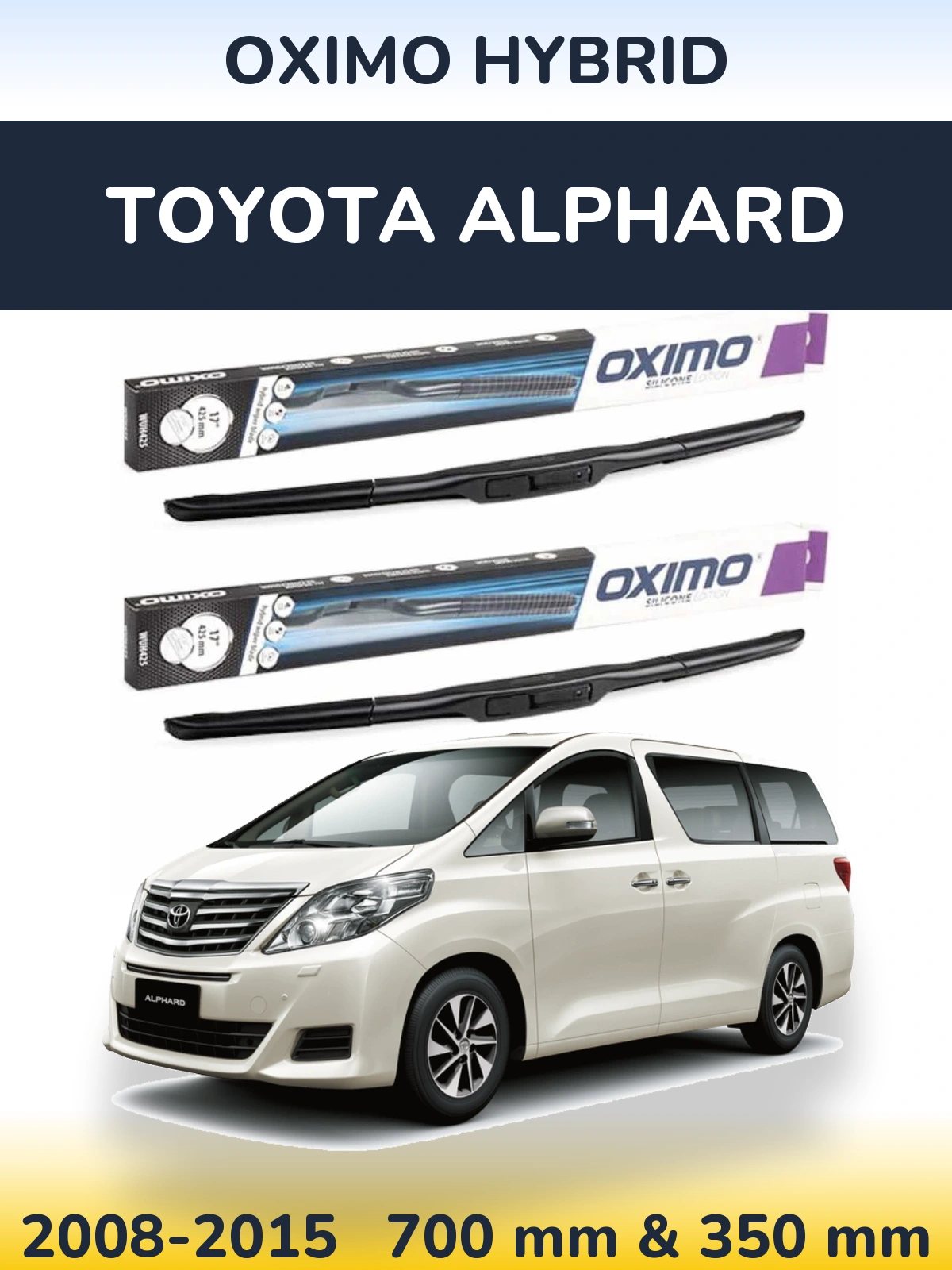 Комплект передніх щіток Oximo Hybrid 700 & 350 мм для Toyota Alphard 2008-2015