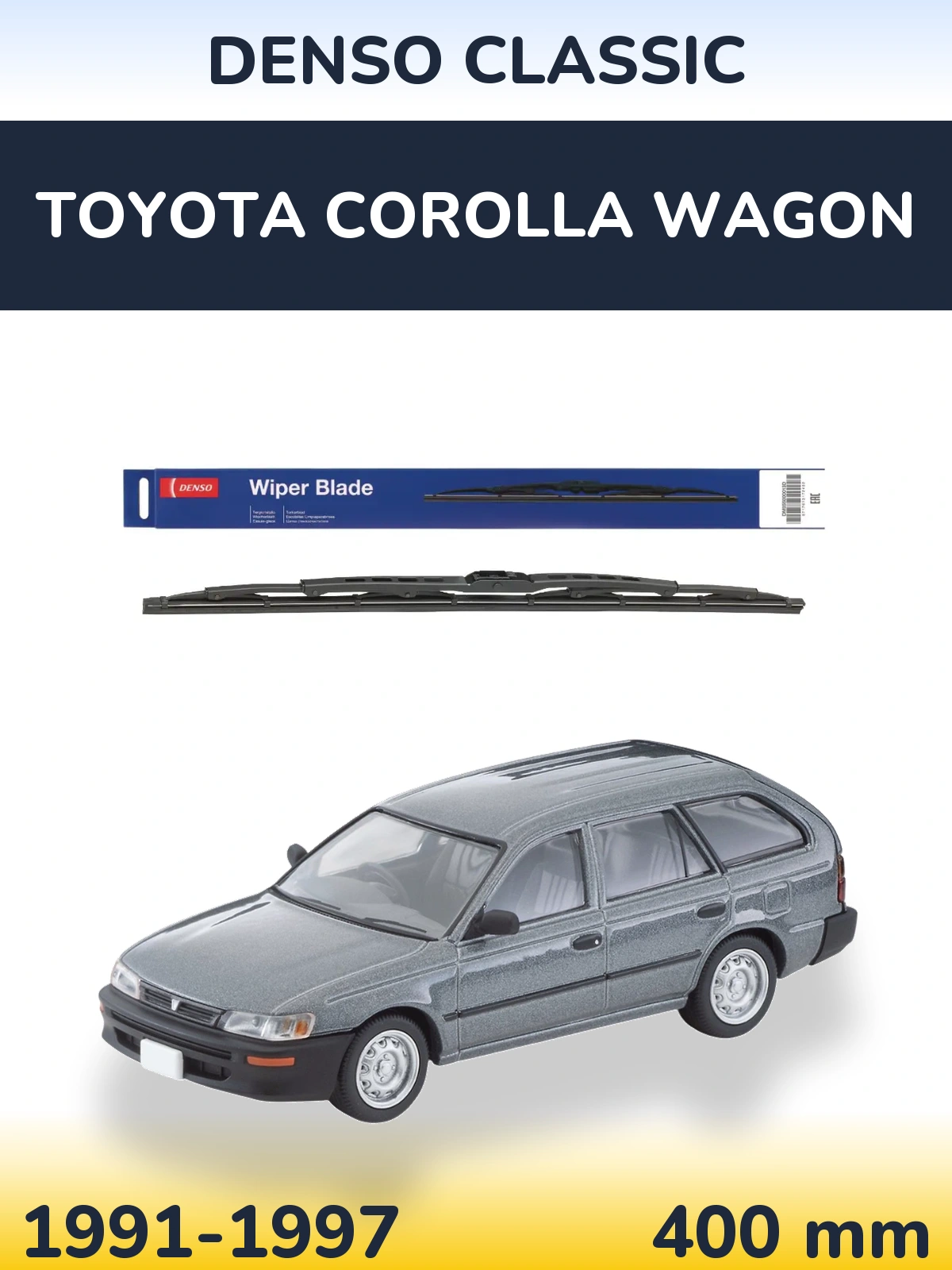 Задня щітка Denso Classic 400 мм для Toyota Corolla Wagon 1991-1997