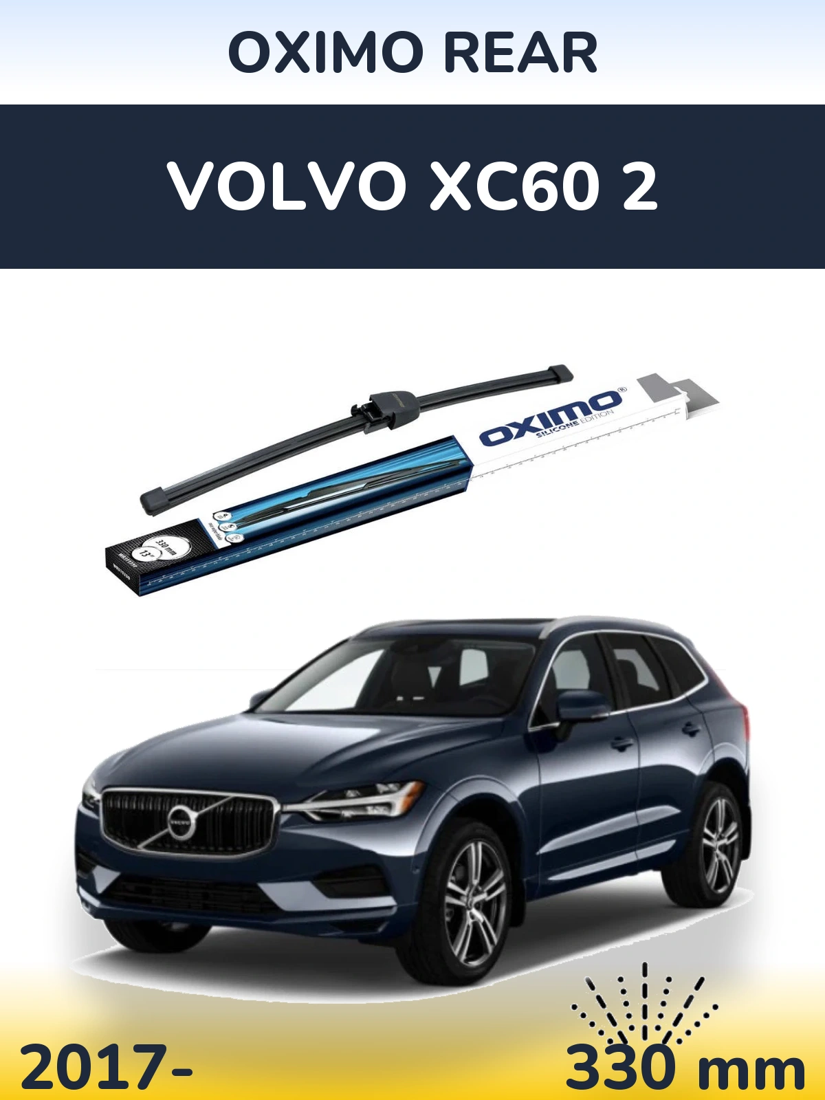 Задний дворник Oximo Rear 330 мм для Volvo XC60 2 2017-2026