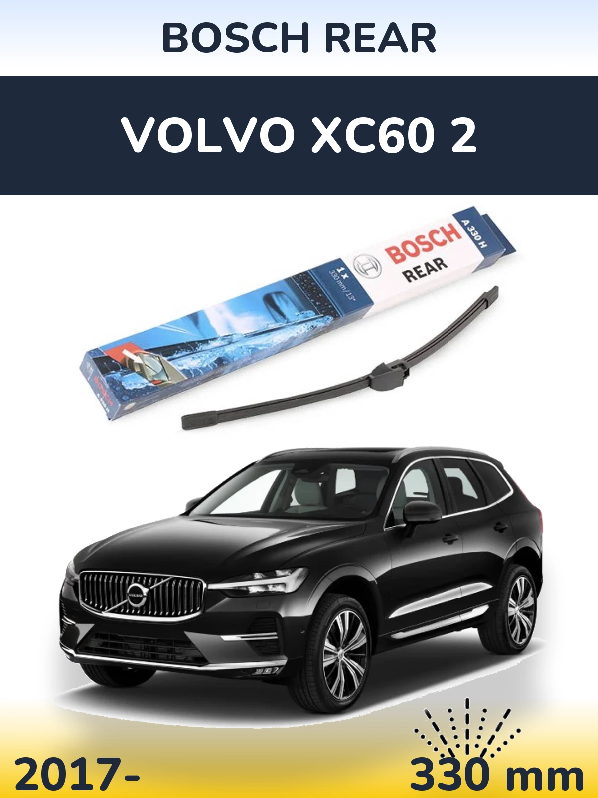 Задний дворник BOSCH Rear 330 мм для Volvo XC60 2 2017-2026