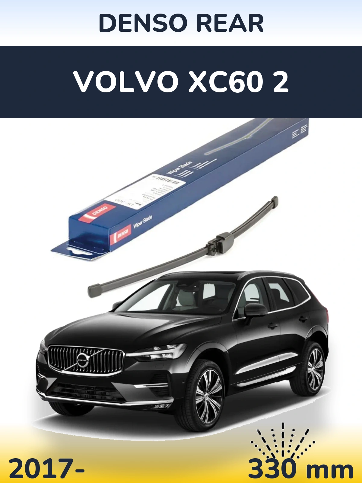 Задний дворник Denso Rear 335 мм для Volvo XC60 2 2017-2026