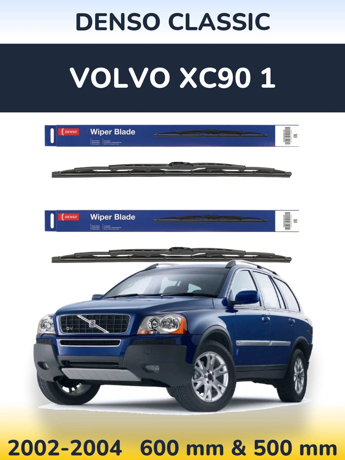 Комплект передніх щіток Denso Classic 600 & 500 мм для Volvo XC90 1 2002-2004