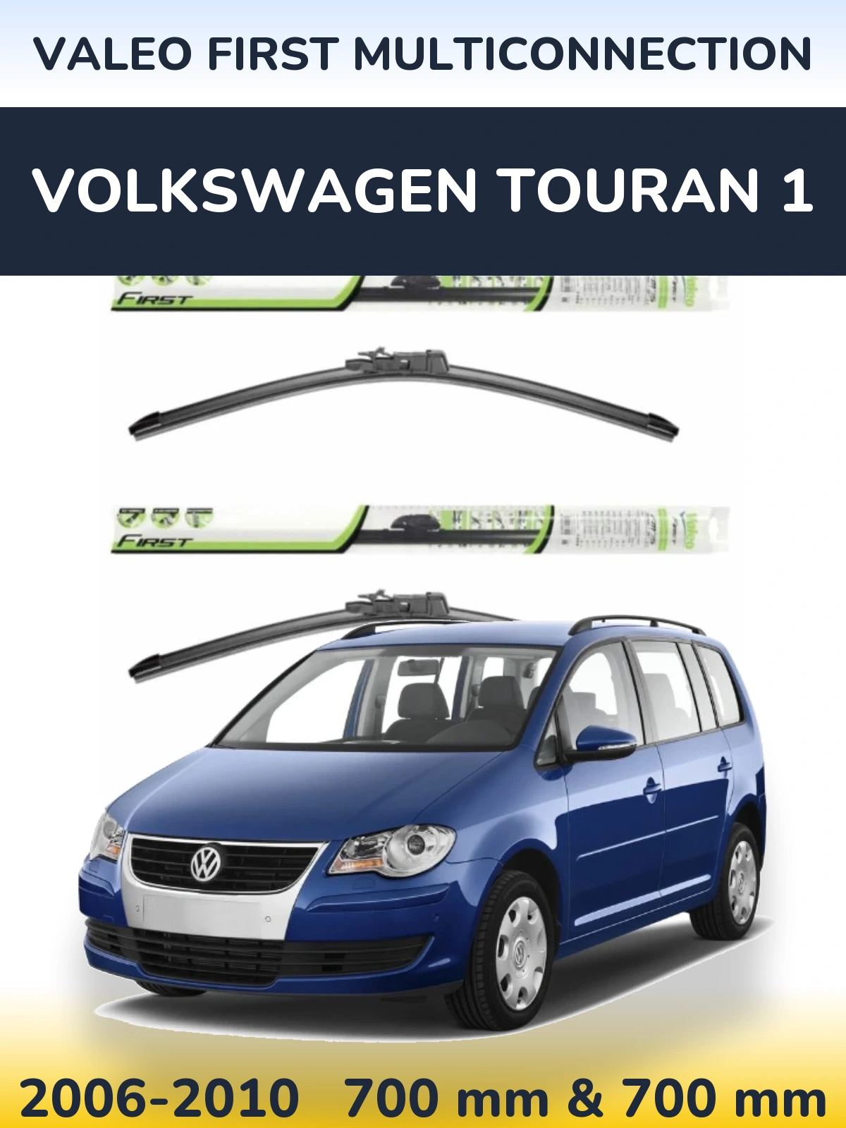Комплект передних дворников Valeo First MultiConnection 700 & 700 мм для Volkswagen Touran 1 2006-2010