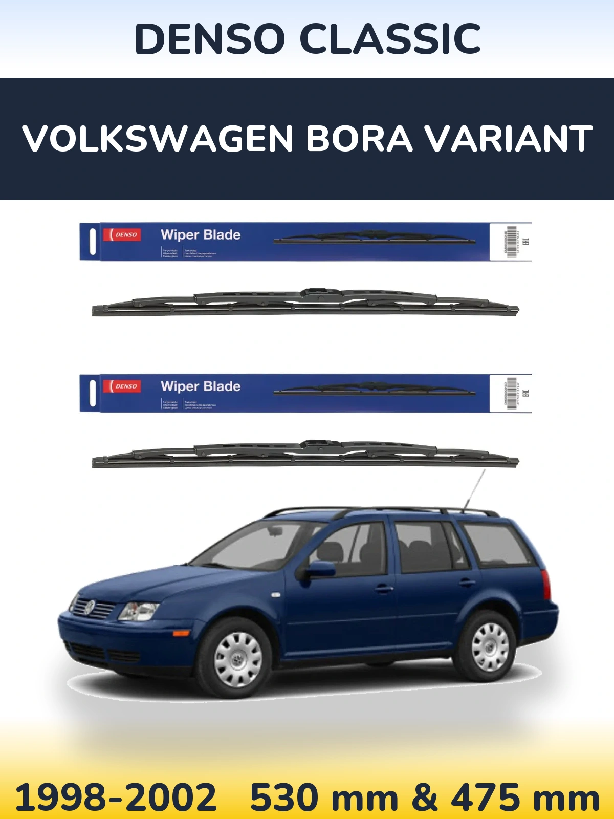 Комплект передніх щіток Denso Classic 530 & 475 мм для Volkswagen Bora Variant 1998-2002