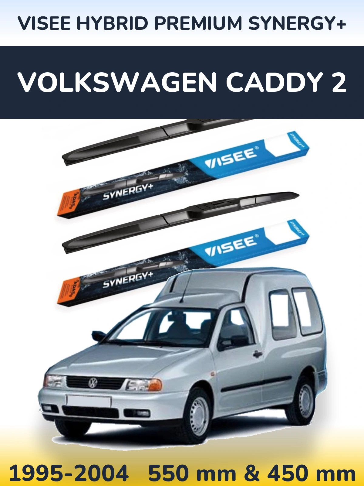 Комплект передних дворников VISEE HYBRID PREMIUM SYNERGY+ 550 & 450 мм для Volkswagen Caddy 2 1995-2004