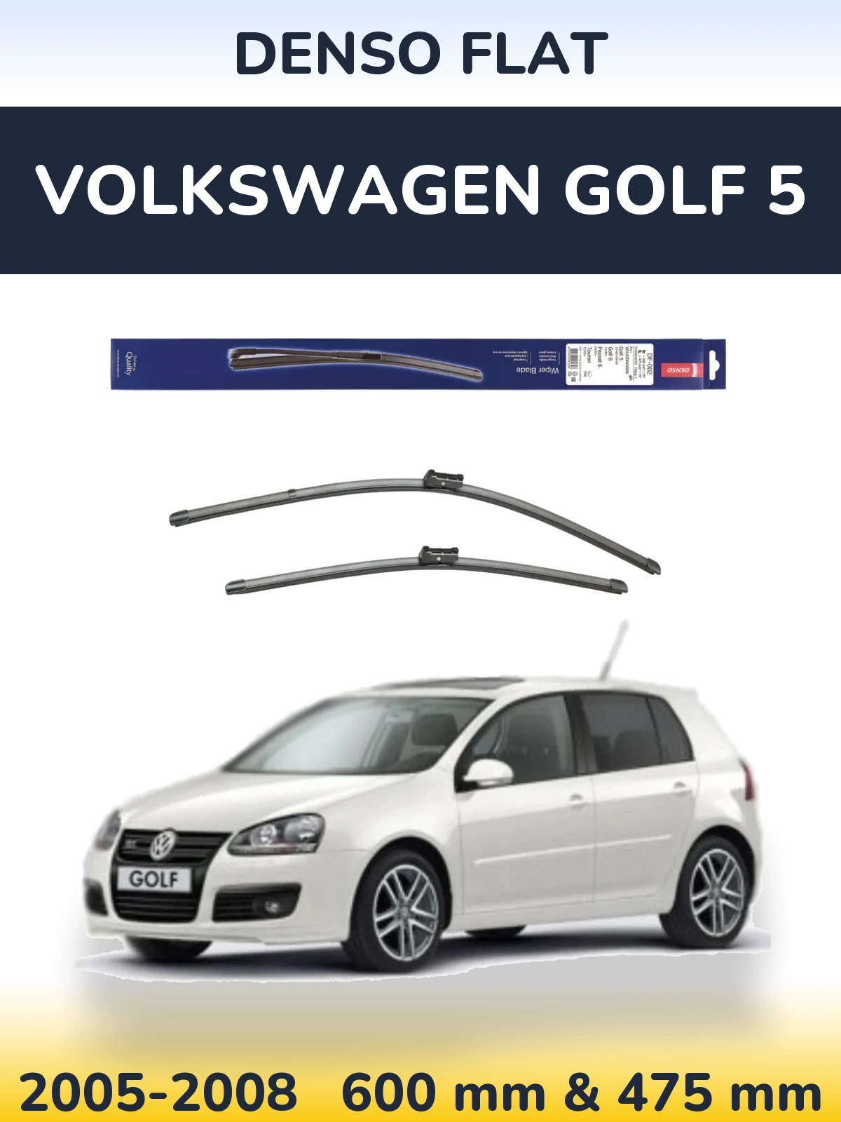 Комплект передних дворников Denso Flat 600 & 475 мм для Volkswagen Golf 5 2005-2008