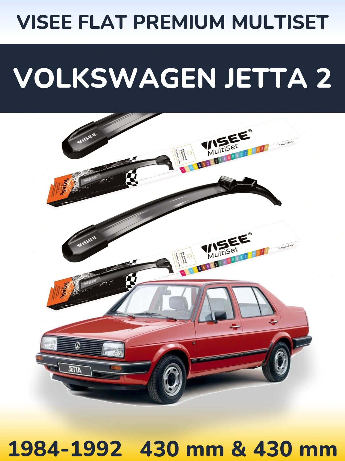 Комплект передних дворников VISEE FLAT PREMIUM MultiSet 430 & 430 мм для Volkswagen Jetta 2 1984-1992