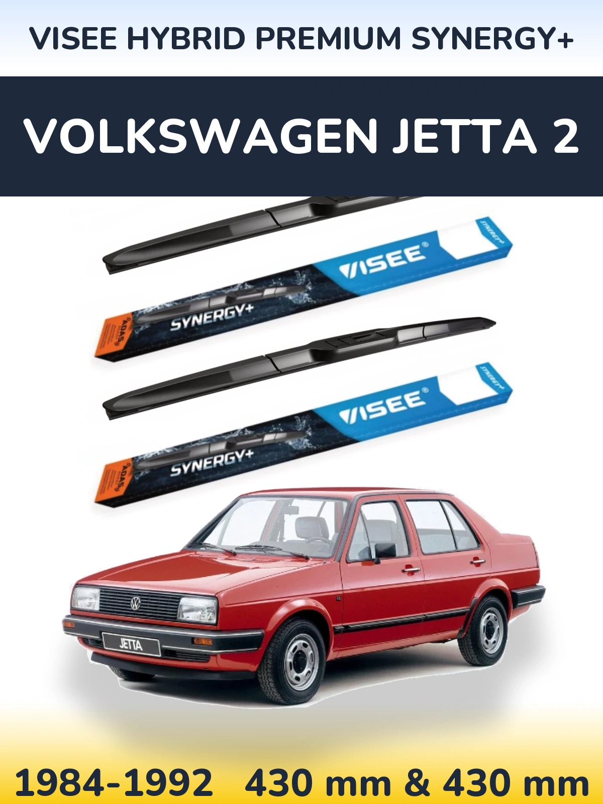 Комплект передніх щіток VISEE HYBRID PREMIUM SYNERGY+ 430 & 430 мм для Volkswagen Jetta 2 1984-1992