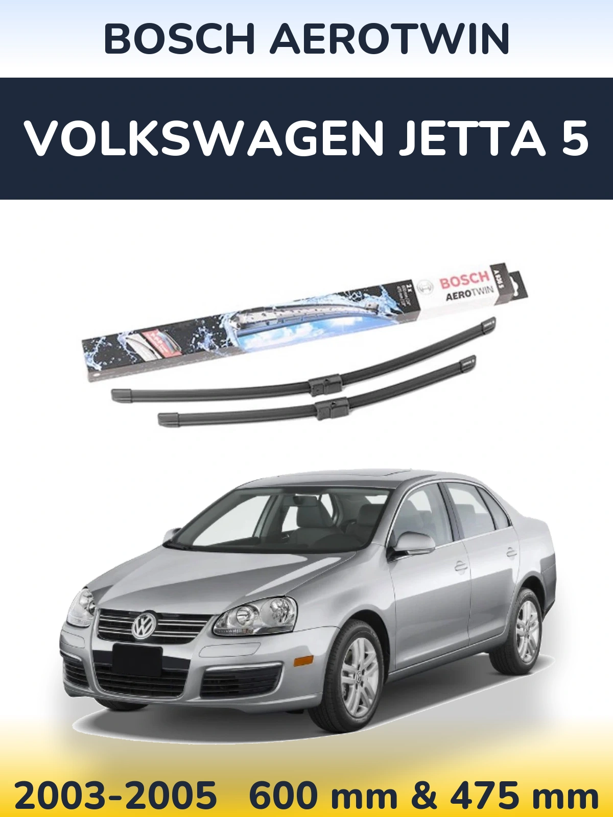 Комплект передніх щіток BOSCH AeroTwin 600 & 475 мм для Volkswagen Jetta 5 2003-2005